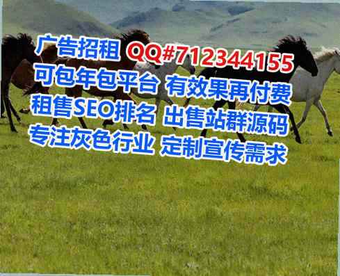 水城助孕畜牧公司